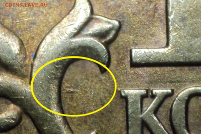 10 копеек 2003спмд. Двоение. - DSC00342