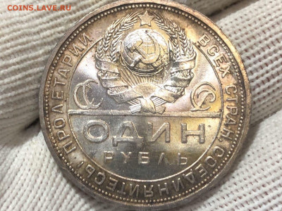 Рубль 1924 года UNC яркий блеск! Красивая патина! - eo39d26TukA