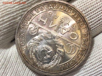 Рубль 1924 года UNC яркий блеск! Красивая патина! - -_dLGucrzeY