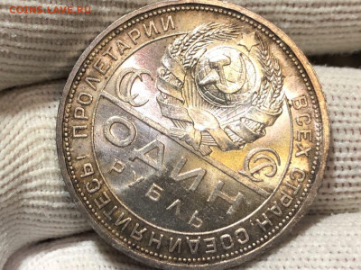 Рубль 1924 года UNC яркий блеск! Красивая патина! - StISgGRpUiY