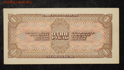 1 рубль 1938 aUNC, до 25.12.2019 в 22:00 - 1-1