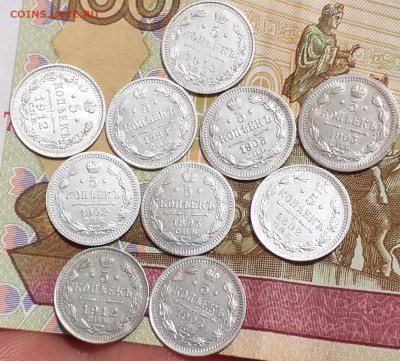 5 копеек  1884 - 1913 г - 20191220_190947