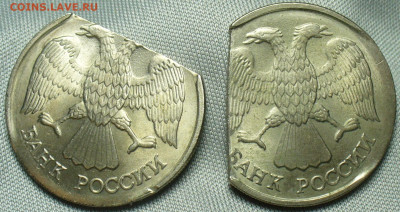 Браки монет 1991-93 годов - P1530039.JPG