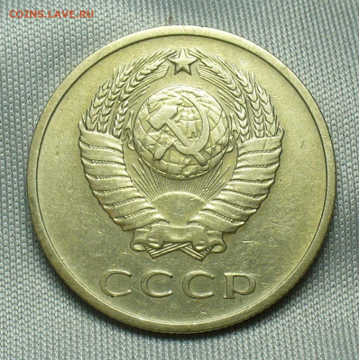 20 копеек 1971 года С 200 рублей До 23.12.19 в 22.00 МСК - P1530004.JPG