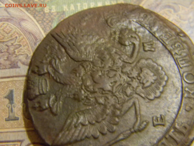 №2 пять копеек 1786 ем  до 23.12 в 22.00 по Москве - Изображение 7013