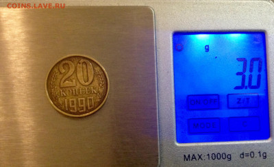 20 копеек 1990  года, перепутка ,кружок 3 копеек  (желтая) - image