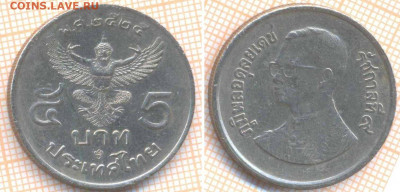 Таиланд 5 бат 1982 г., до 26.12.2019 г. 22.00 по Москве - Таиланд 5 бат 1982 7702