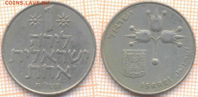 Израиль 1 лира 1978 г., до 26.12.2019 г. 22.00 по Москве - Израиль 1 лира 1978 7710