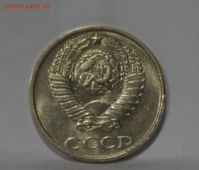 10 Копеек 1991г Без Буквы БОМД по Фиксу - 4.JPG