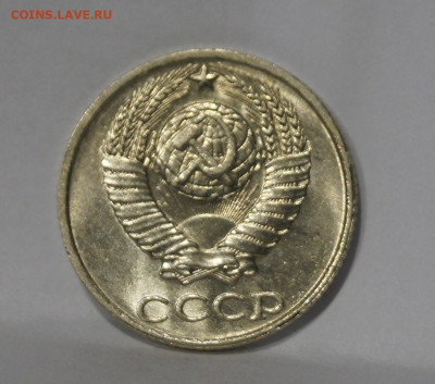 10 Копеек 1991г Без Буквы БОМД по Фиксу - 6.JPG