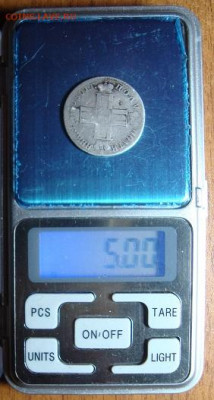 Полуполтинник 1801. с 200 р. До 26.12. в 22.00 МСК - DSC09928=.JPG