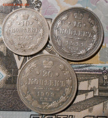 10,15,20 копеек.Серебро.До 26.12.2019 г.в 22-00 мск. - 47