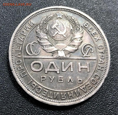 Рубль 1924 с 200 руб. до 25.12.19 22:00 - image-20-12-19-10-55-5