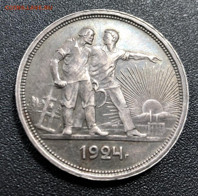 Рубль 1924 с 200 руб. до 25.12.19 22:00 - image-20-12-19-10-55-2