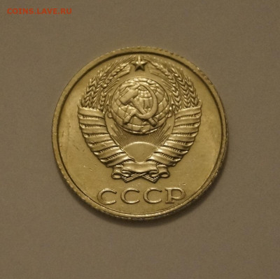 10 Копеек 1991г Без Буквы БОМД по Фиксу - 18.JPG