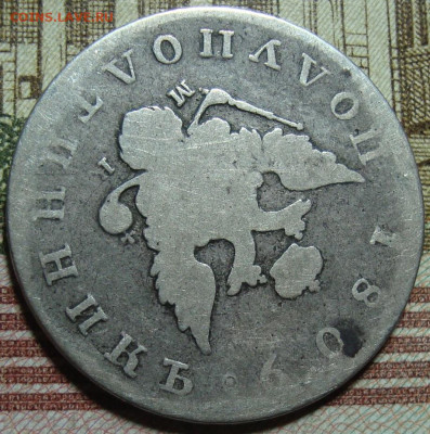 Полуполтинник 1809 СПБ МК. с 200 р. До 26.12. в 22.00 МСК - DSC00062+.JPG