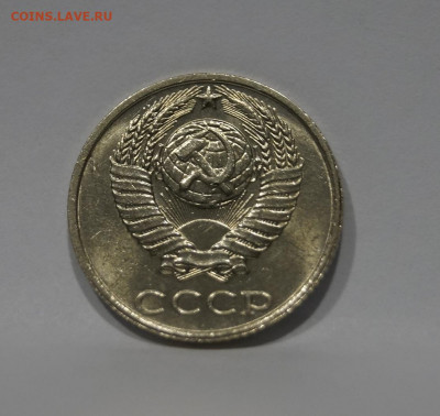 10 Копеек 1991г Без Буквы БОМД по Фиксу - 22.JPG