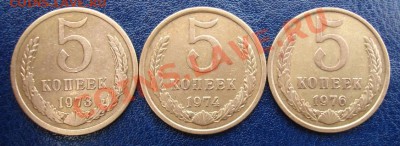 5 коп 73,7476 До 14.08 14-00 мск - 5 коп реверс.JPG