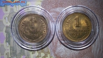 1-35н unc, 1-32 unc на оценку - 1-35 1-32