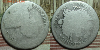 24 копейки 1757. "Ливонез". До 26.12. в 22.00 МСК - 1757_2