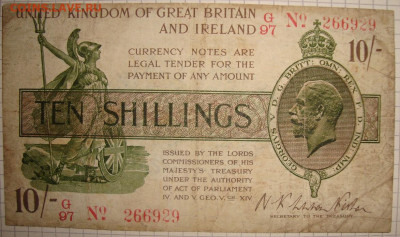 Великобритания. 10 шиллингов 1919 г. До 27.12. в 22.00 МСК - DSC00427=.JPG