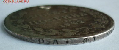 полтина 1842 MW (R) (отверстие) на сутки.. 21.12 в 22-00 МСК - полтина 1842.JPG