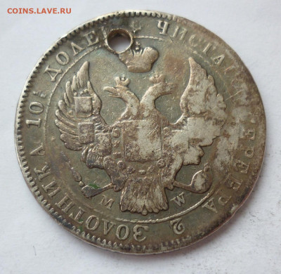 полтина 1842 MW (R) (отверстие) на сутки.. 21.12 в 22-00 МСК - полтина 1842 м..JPG