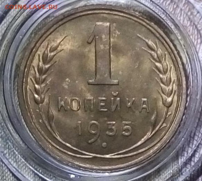 1-35н unc, 1-32 unc на оценку - 1-35