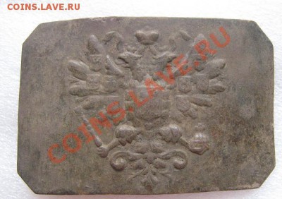 РИА царская бляха в сборе не чищенная - IMG_8883