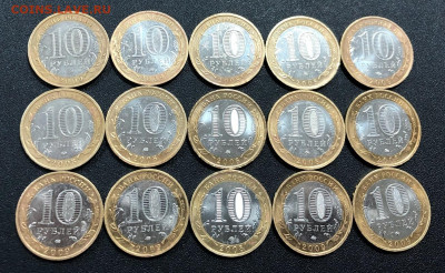 10 руб. ДГР 2008-2009 ММД 15 шт с 200 руб. до 26.12.19 - image-21-12-19-12-21-4