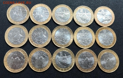 10 руб. ДГР 2008-2009 ММД 15 шт с 200 руб. до 26.12.19 - image-21-12-19-12-21-1