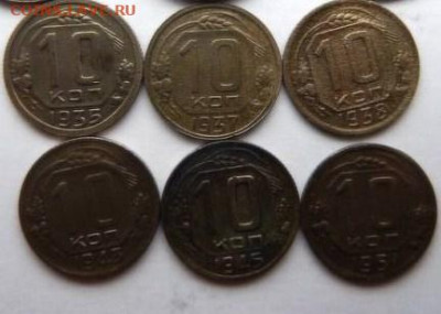 10 копеек - 1935,1937,1938,1943,1945,1951 годов - Никель 6шт СССР р