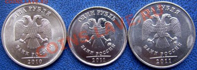 1 рубль 2009 спмд шт.2.32 В II до 8.8 - бонус.JPG