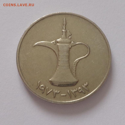 ОАЭ - 1д КУВШИН до 27.12, 22.00 - ОАЭ кувшин_1