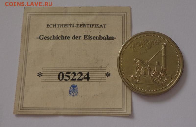 ЛОКОМОТИВ "АВСТРИЯ" нечастый до 27.12, 22.00 - Австрия жетон Локомотив_2