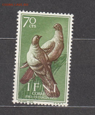 Колонии Ифни 1957 1м** до 25 12 - 77г