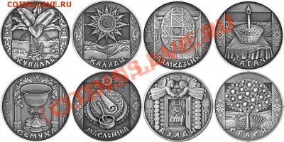 Беларусь комплект обрядов 2004-2009 (никель 8 шт) - _1_~1.JPG