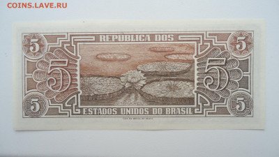 БРАЗИЛИЯ 5 КРУЗЕЙРО 1961-1962 UNC - DSC07320.JPG