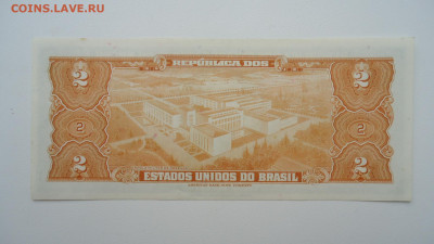 БРАЗИЛИЯ 5 КРУЗЕЙРО 1954-1958 АUNC - DSC07318.JPG