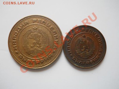 5 и 2 Стотинки 1974 Годов. Окончание в 21.15, 13.08.2011. - 8.JPG