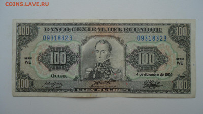 ЭКВАДОР 100 СУКРЕ 1992 - DSC07313.JPG