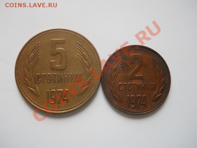 5 и 2 Стотинки 1974 Годов. Окончание в 21.15, 13.08.2011. - 7.JPG