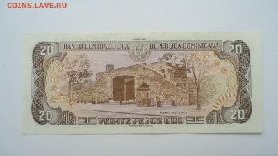 ДОМИНИКАНА 20 ПЕСО 1990 АUNC - DSC07330.JPG