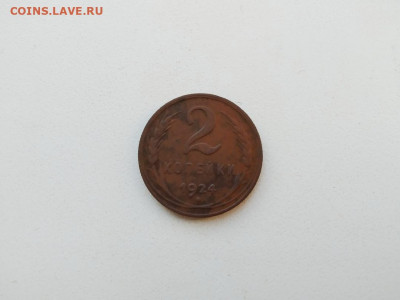 2 копейки 1924 года до 24.12.2019 г. - cQqkyrJ3PnI (1)