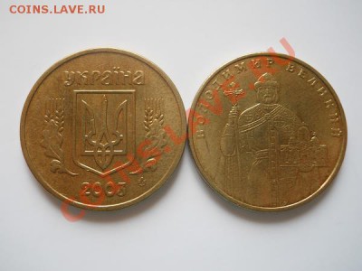 1 Гривня 2003 и 2006 (Юбилейная). Окончание в 21.35, 13.08. - 16.JPG