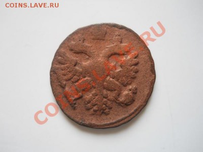 Полушка 1738 Года. Окончание в 21.40, 13.08.2011. - 18.JPG