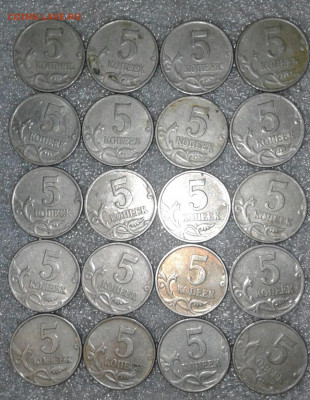 5 коп 1997 м  90 штук  , до 24.12.19 - 20191221_121414-1