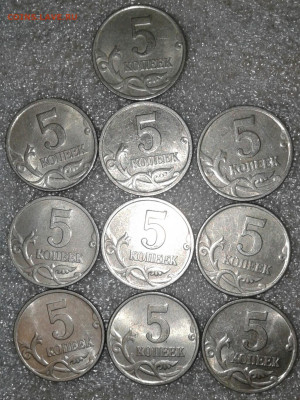5 коп 1997 м  90 штук  , до 24.12.19 - 20191221_122234-1