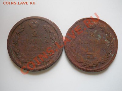 2 Монеты. 2 Копейки 1812 (ЕМ-НМ). Окончание в 21.55, 13.08. - 23.JPG