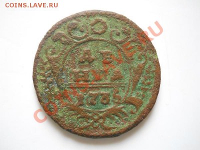 Денга 1735 Года. Не чищенна. Окончание в 22.00, 13.08.11. - 25.JPG